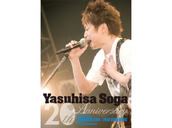 soga-20th-s.jpg